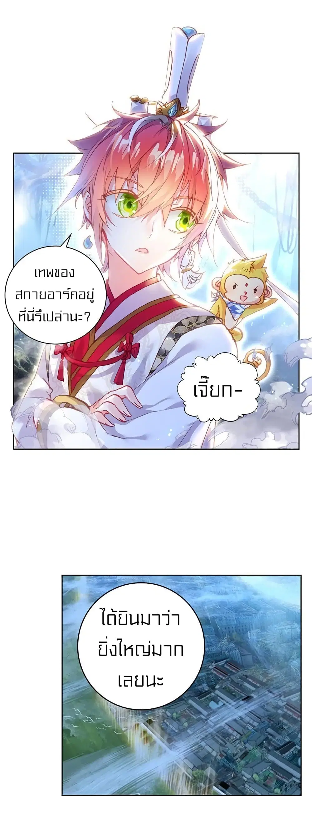 หน้า 32 จาก 41