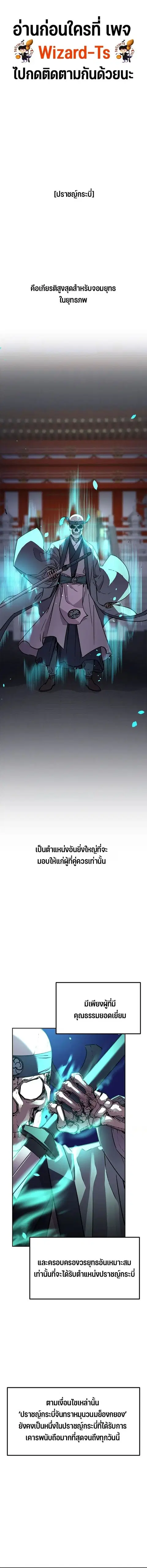 หน้า 1 จาก 20