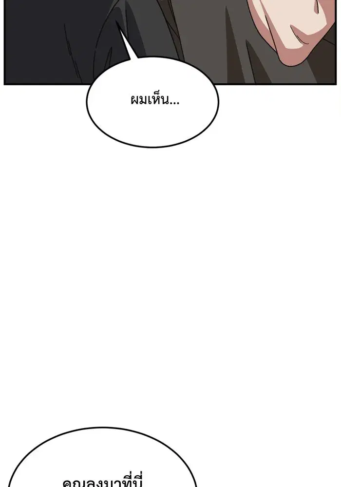 หน้า 91 จาก 175