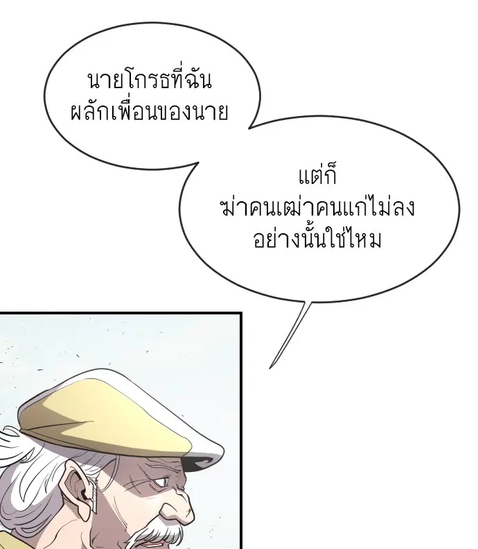 หน้า 59 จาก 123