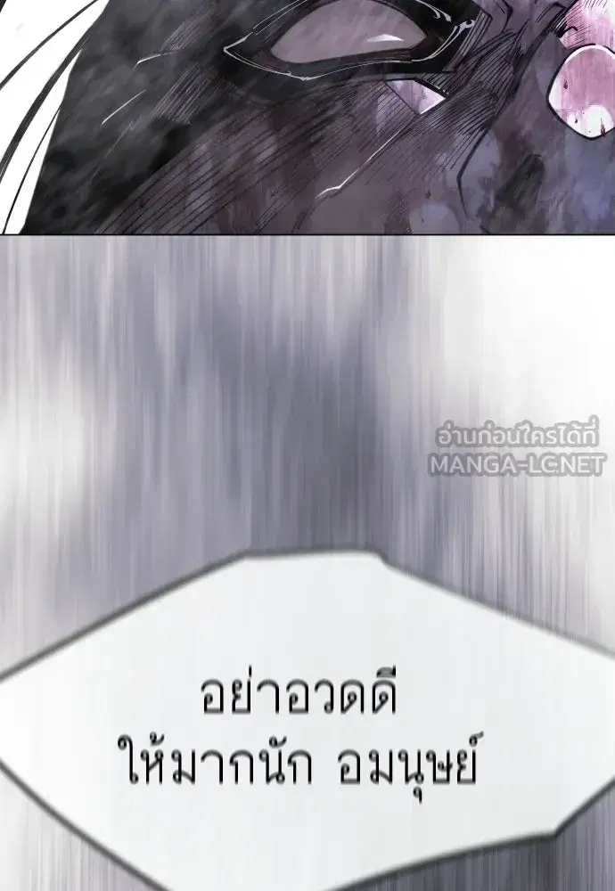 หน้า 222 จาก 255