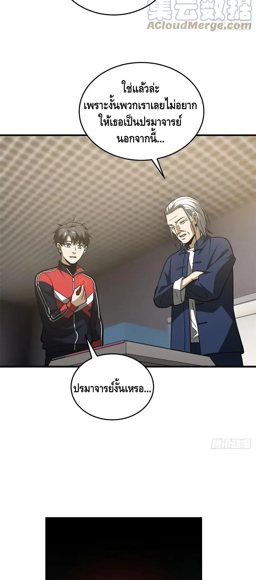 หน้า 28 จาก 37
