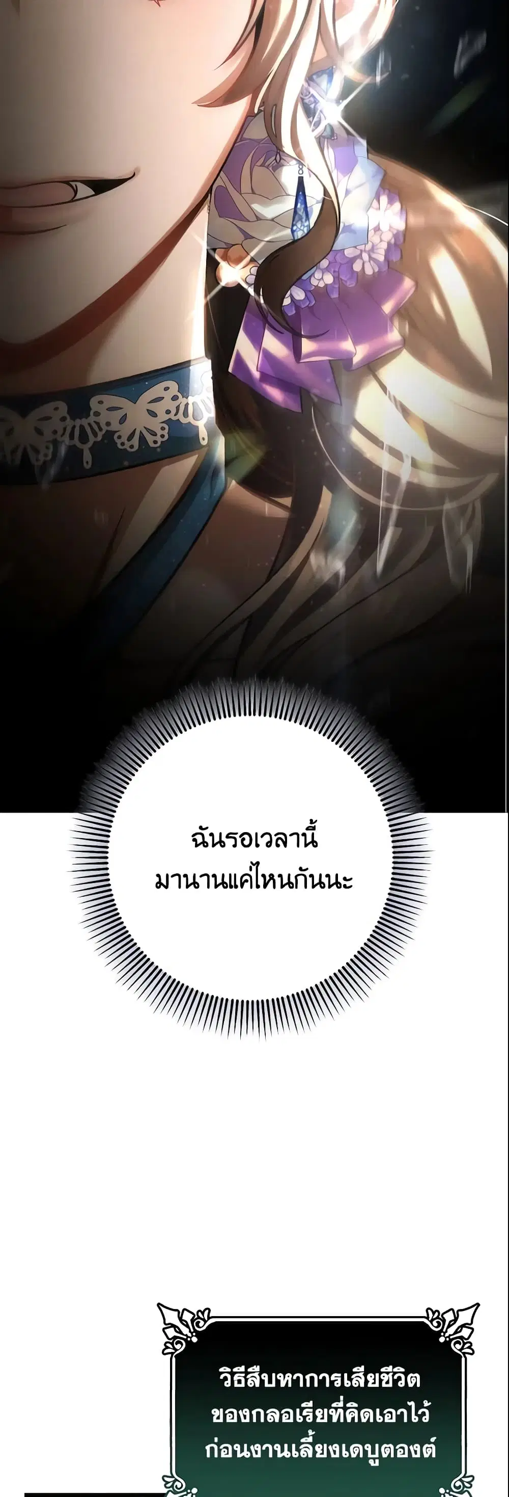 หน้า 38 จาก 46