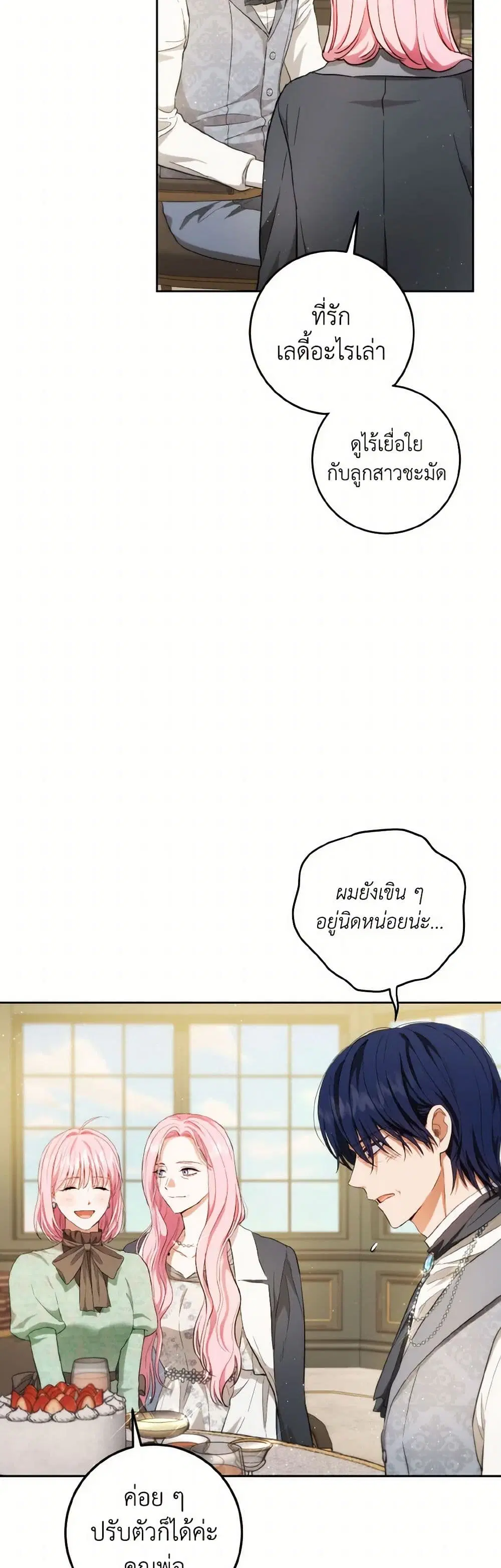 หน้า 27 จาก 43