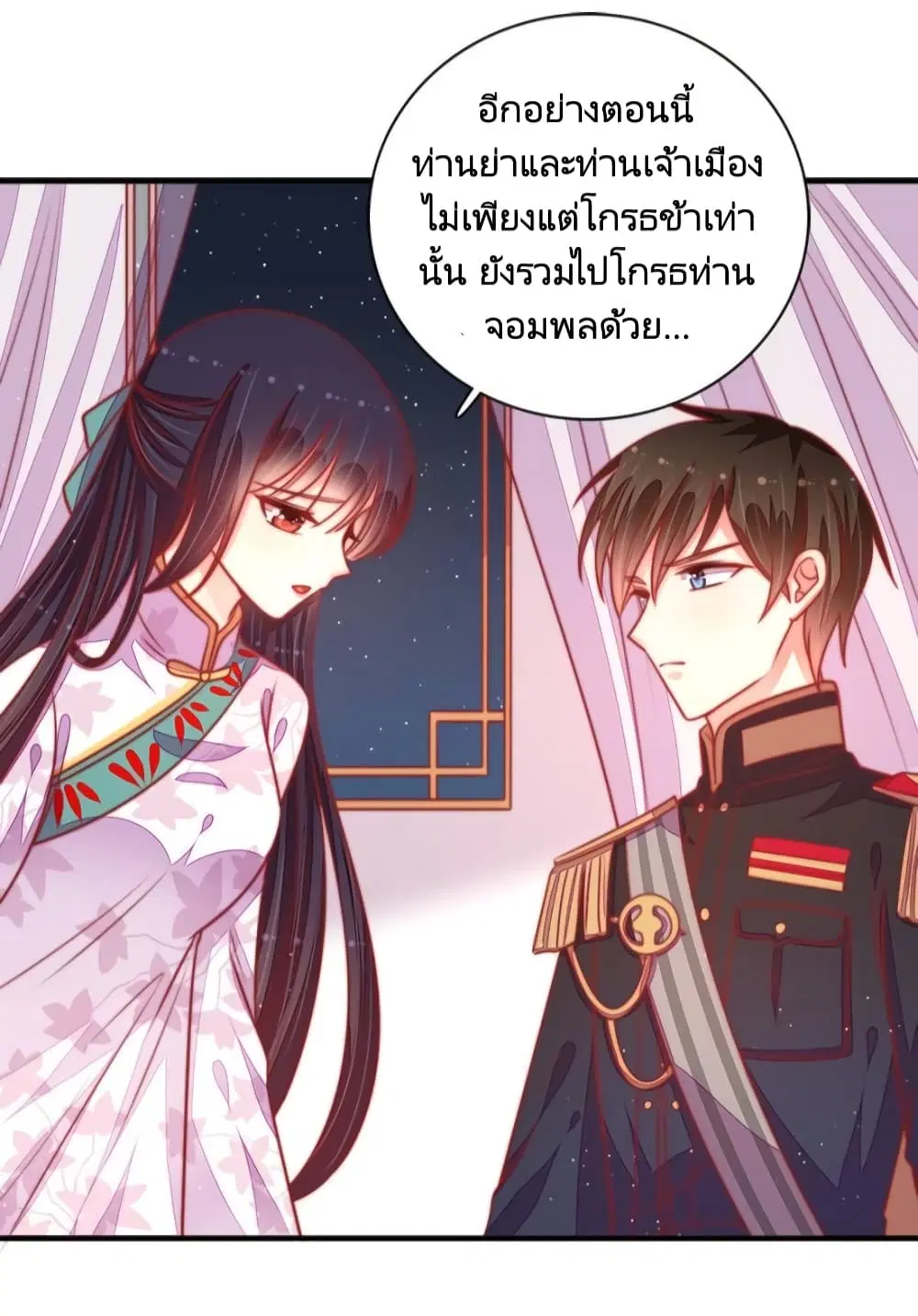 หน้า 21 จาก 32