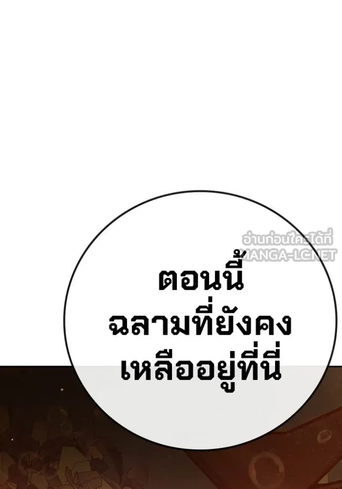 หน้า 208 จาก 251