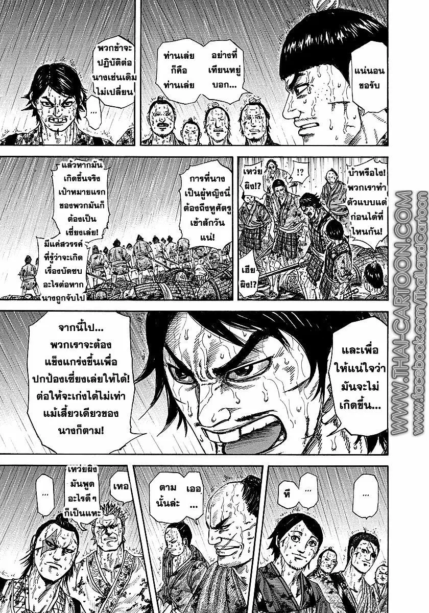 หน้า 7 จาก 17