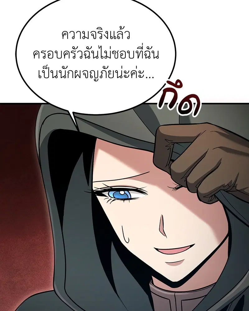 หน้า 11 จาก 132