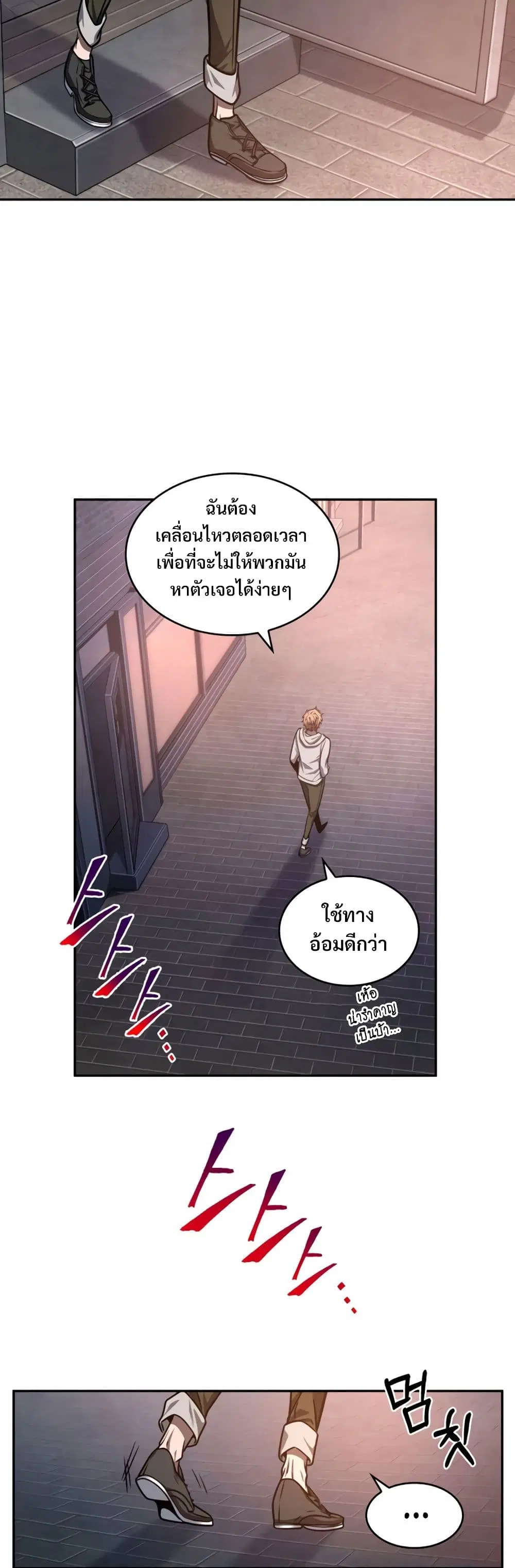 หน้า 22 จาก 40