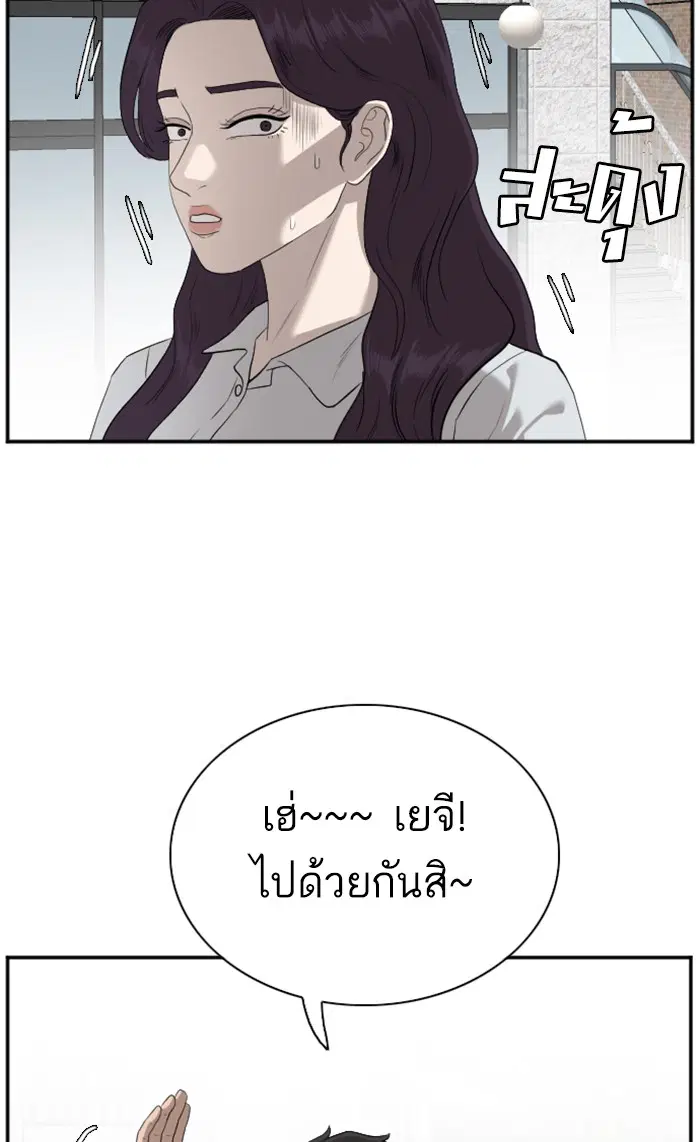 หน้า 75 จาก 102