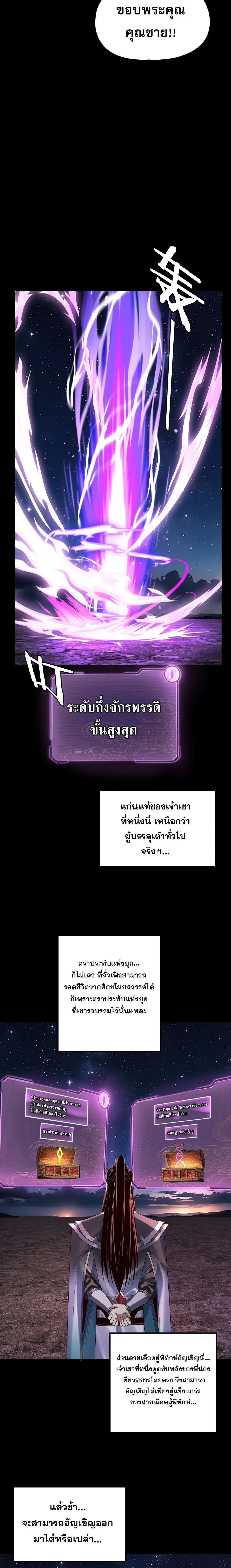 หน้า 14 จาก 17