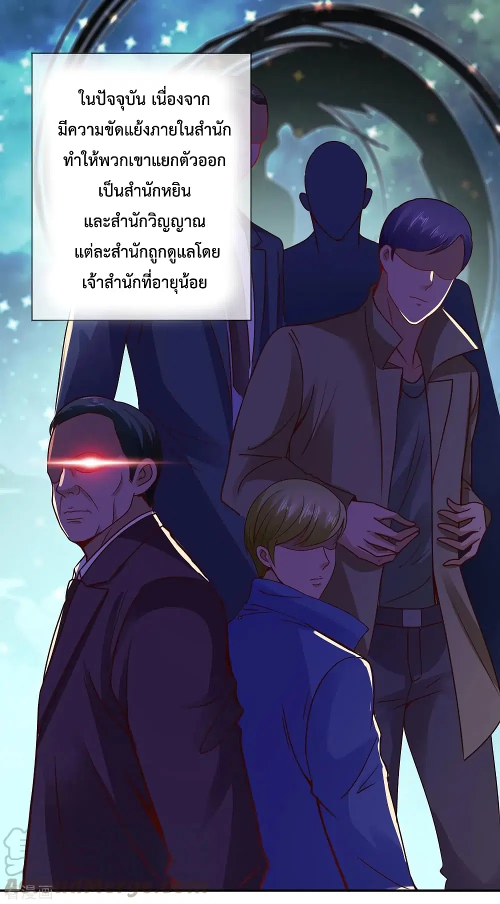 หน้า 20 จาก 34