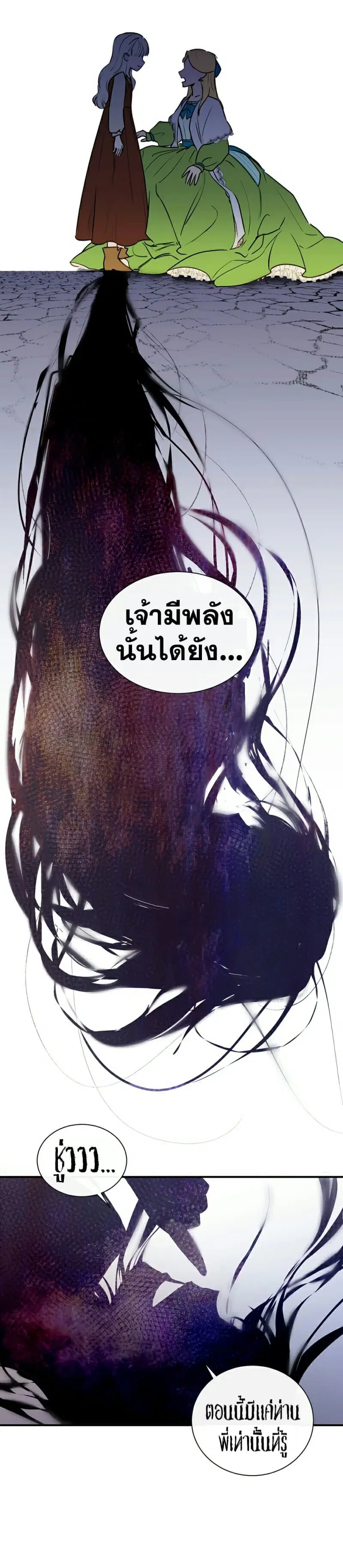 หน้า 13 จาก 26