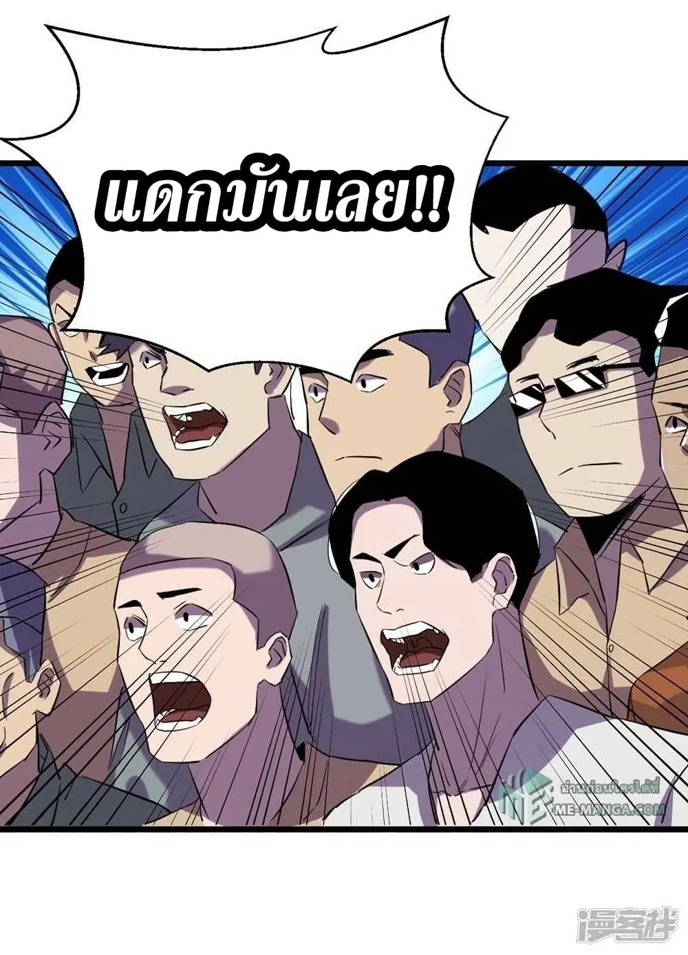 หน้า 24 จาก 29
