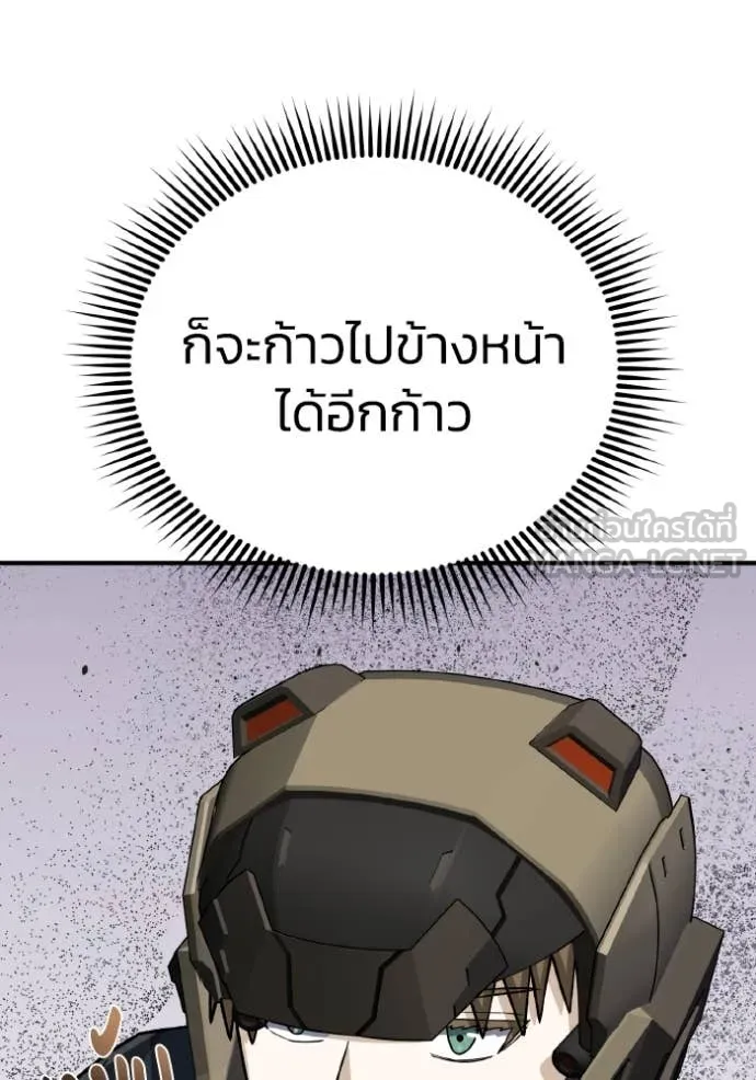 หน้า 84 จาก 158
