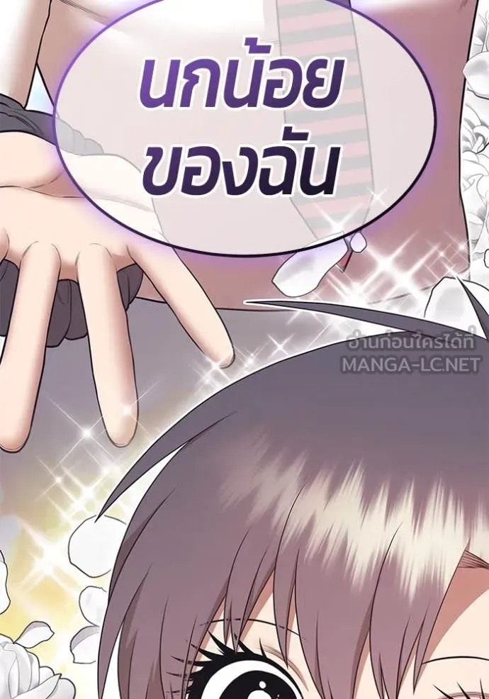 หน้า 54 จาก 469