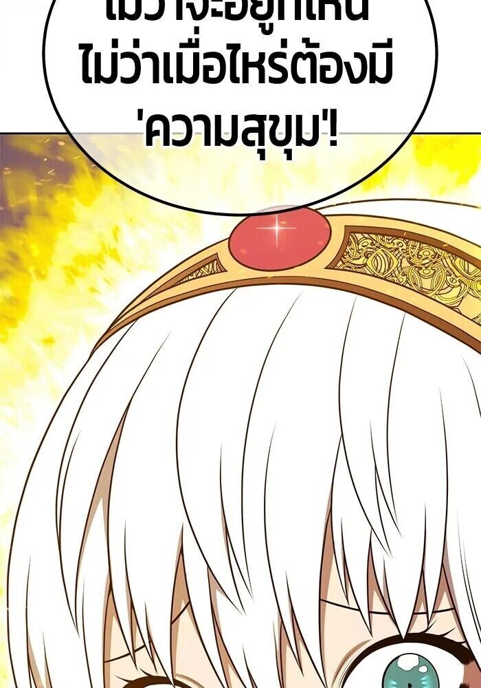 หน้า 401 จาก 443