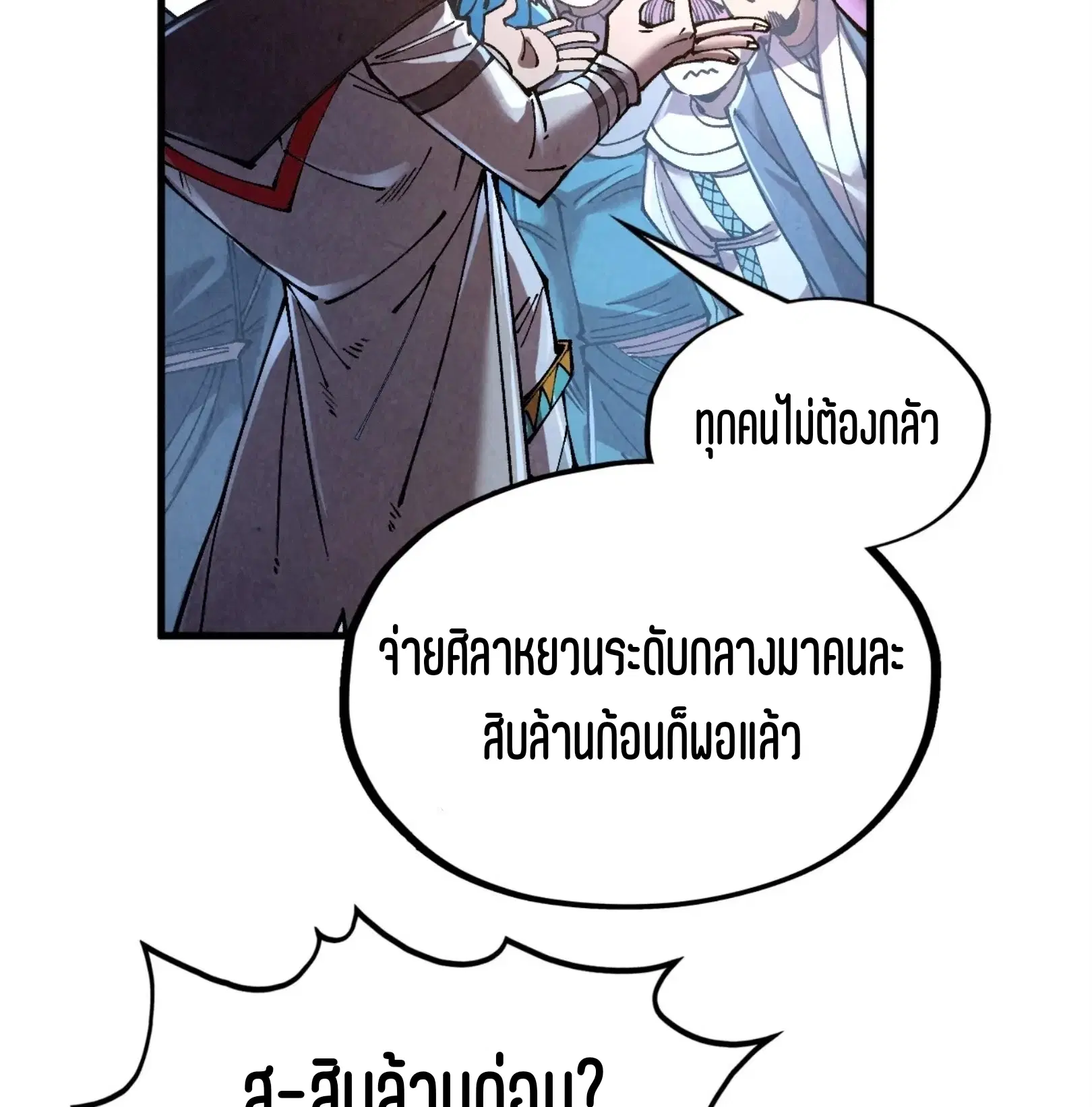หน้า 56 จาก 61