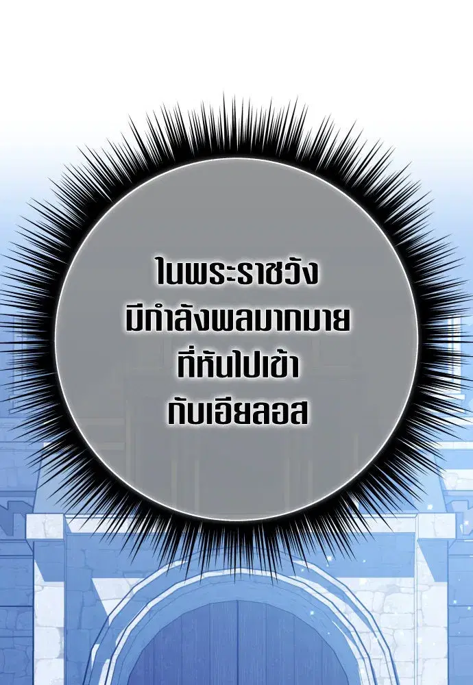 หน้า 109 จาก 186