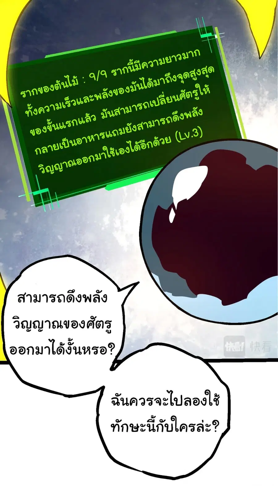 หน้า 18 จาก 58