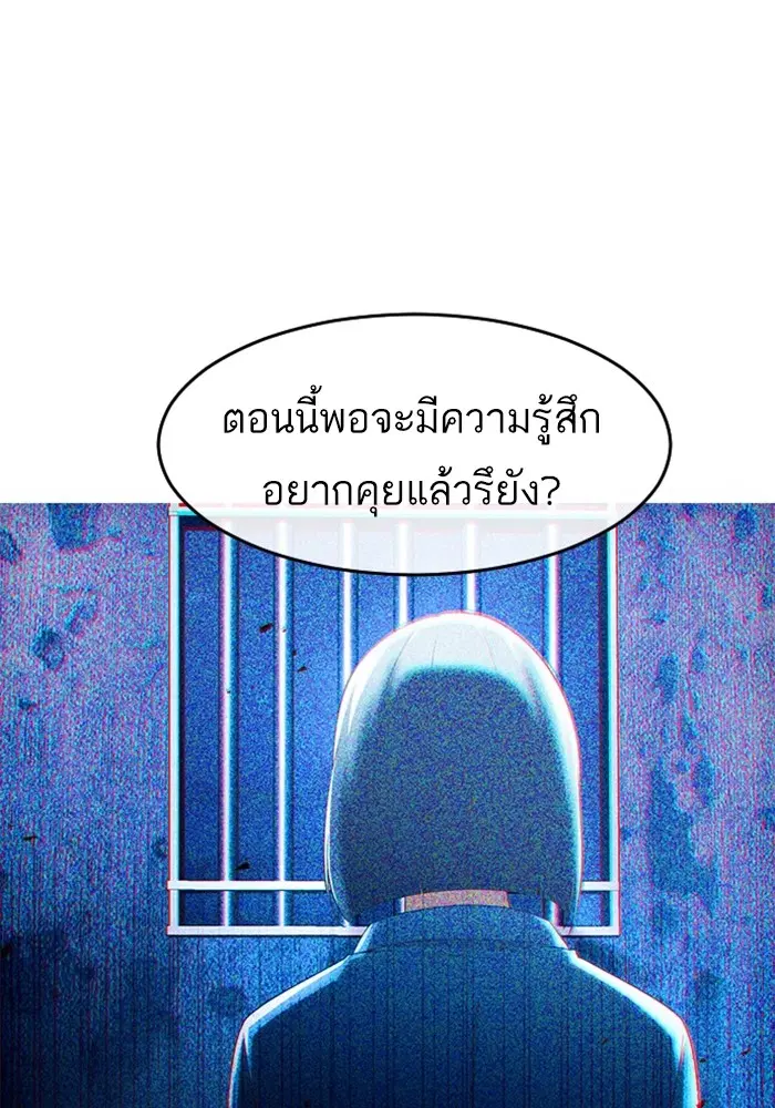 หน้า 155 จาก 157