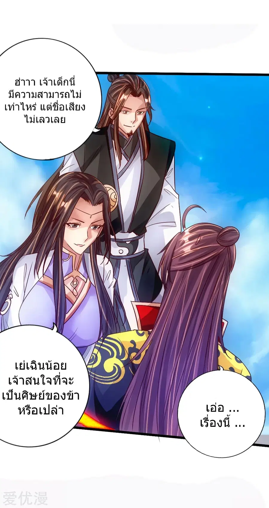 หน้า 15 จาก 44