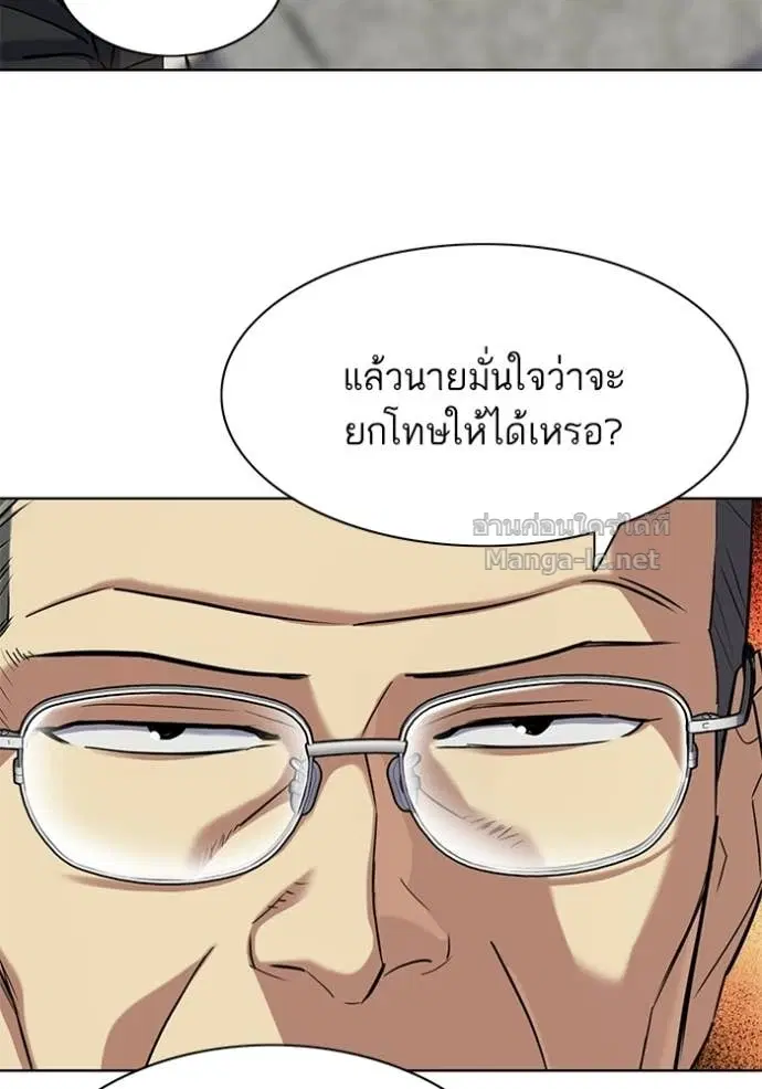 หน้า 71 จาก 121