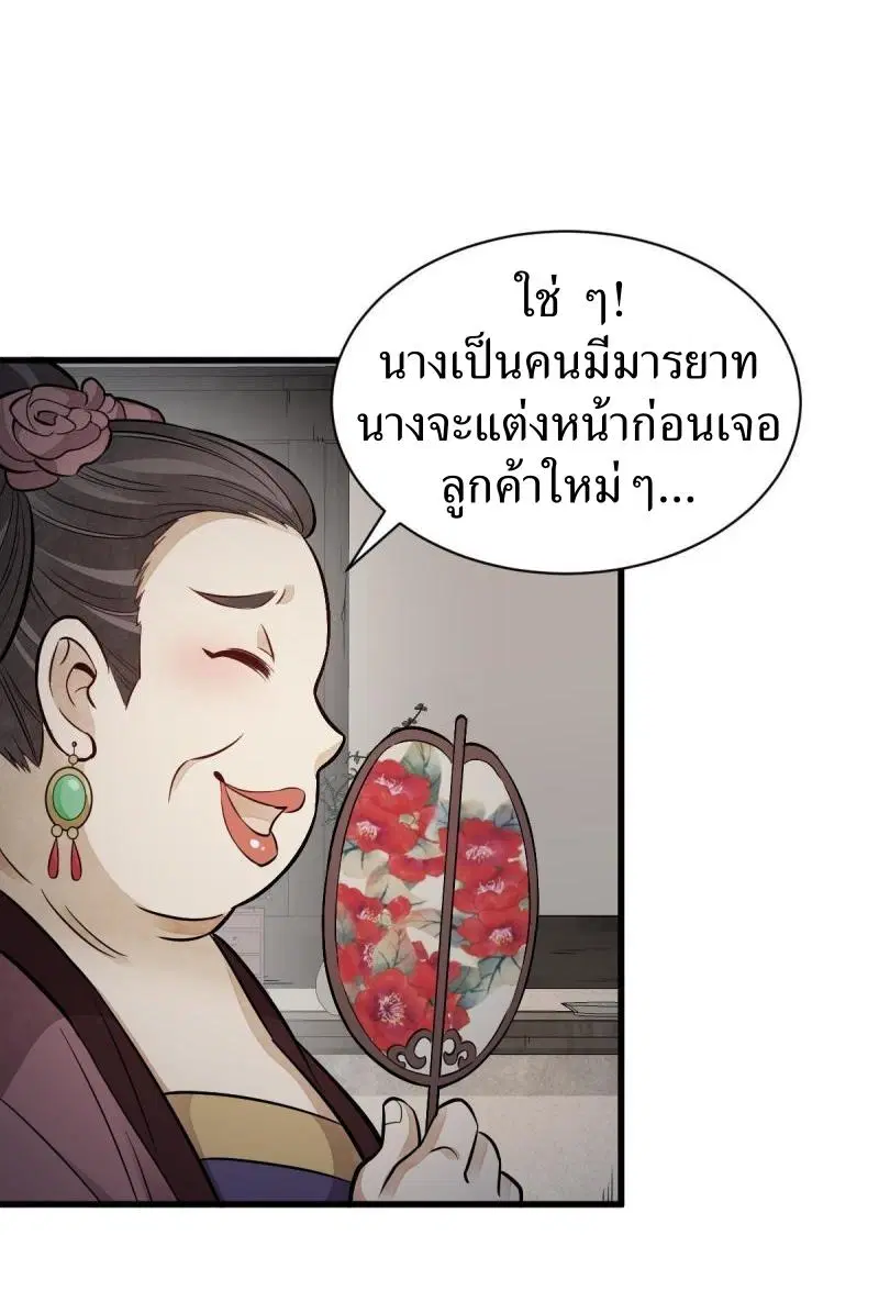 หน้า 30 จาก 40