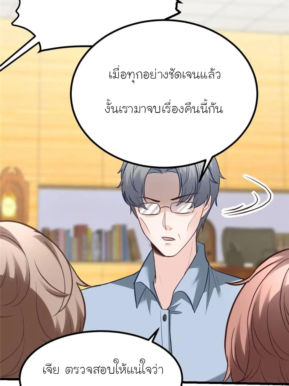 หน้า 68 จาก 84