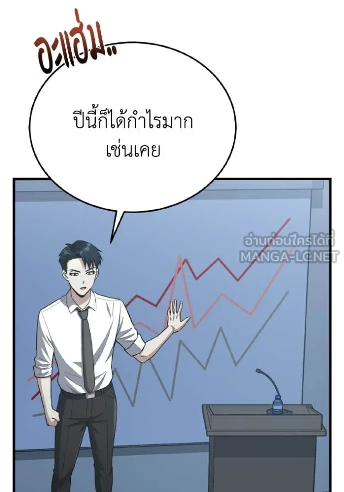 หน้า 58 จาก 134