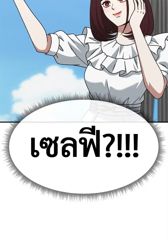 หน้า 94 จาก 177