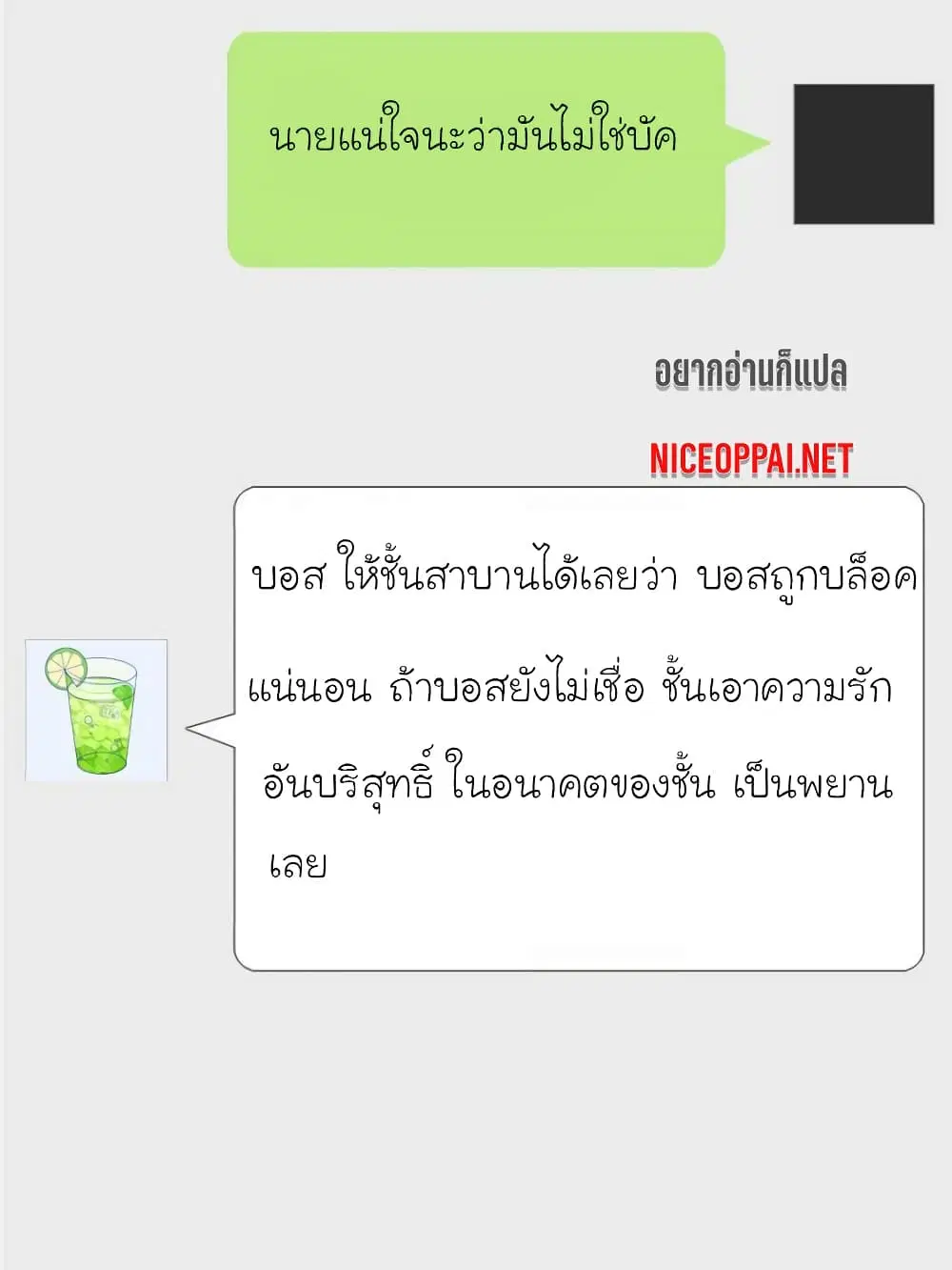 หน้า 66 จาก 71