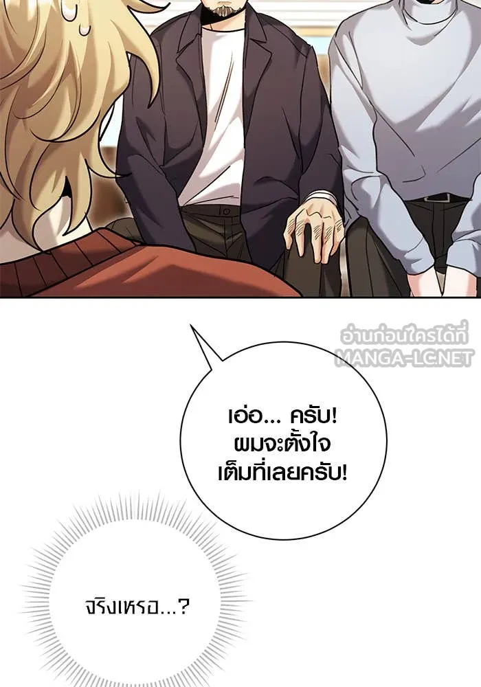 หน้า 102 จาก 165
