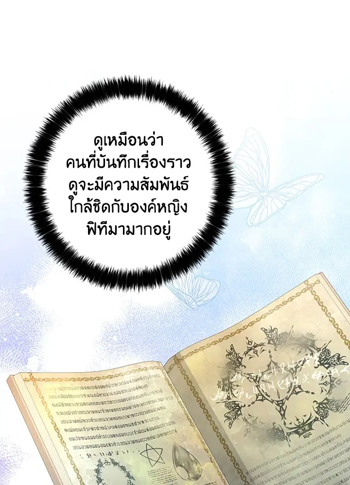 หน้า 22 จาก 94