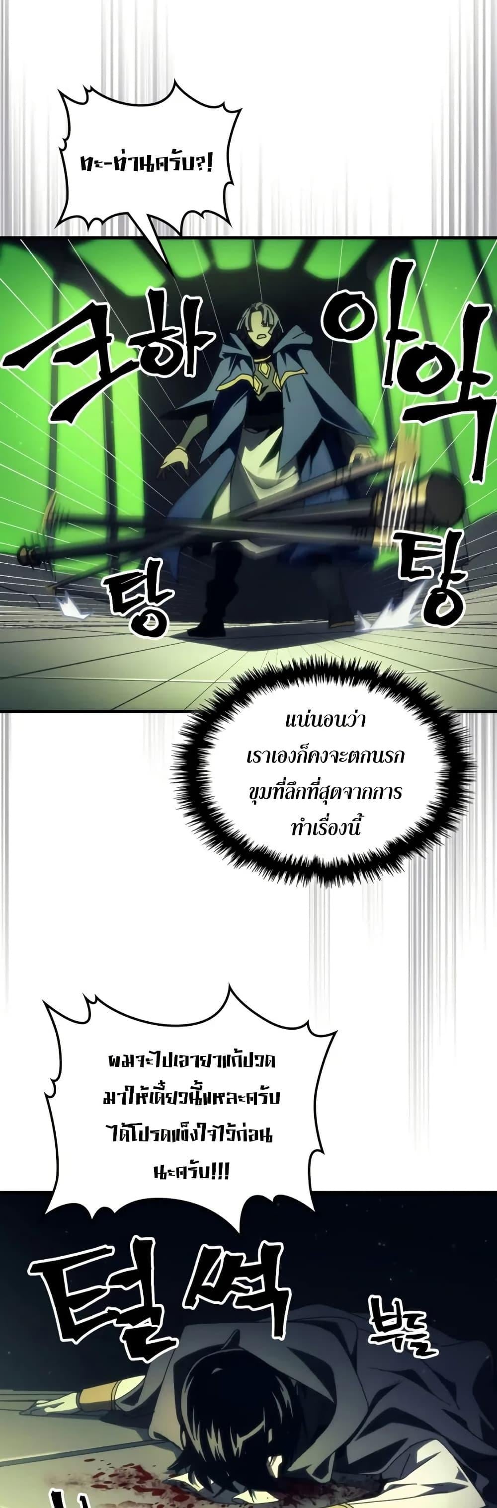 หน้า 26 จาก 40
