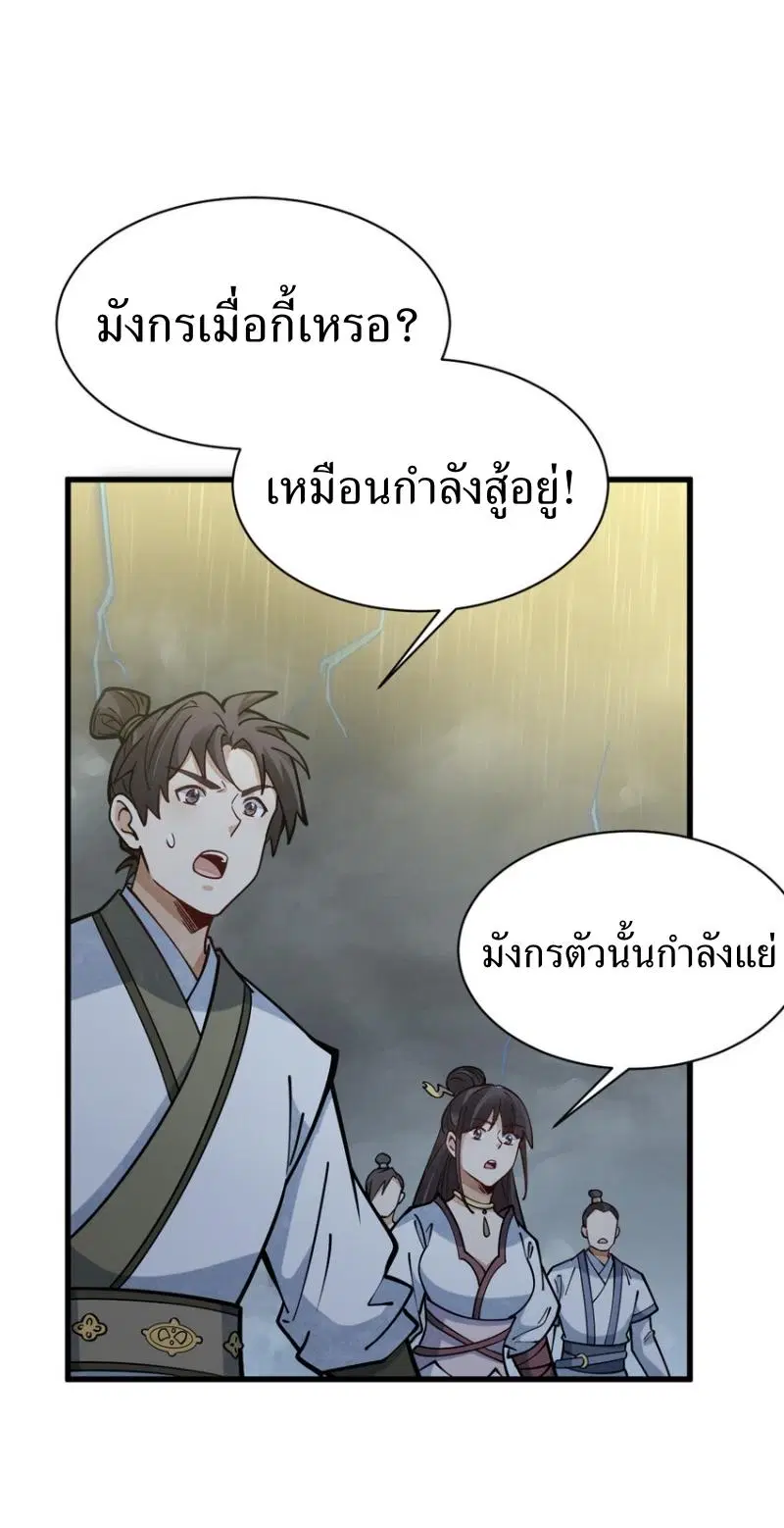 หน้า 30 จาก 41
