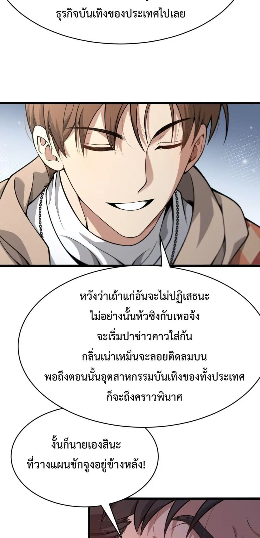 หน้า 26 จาก 42