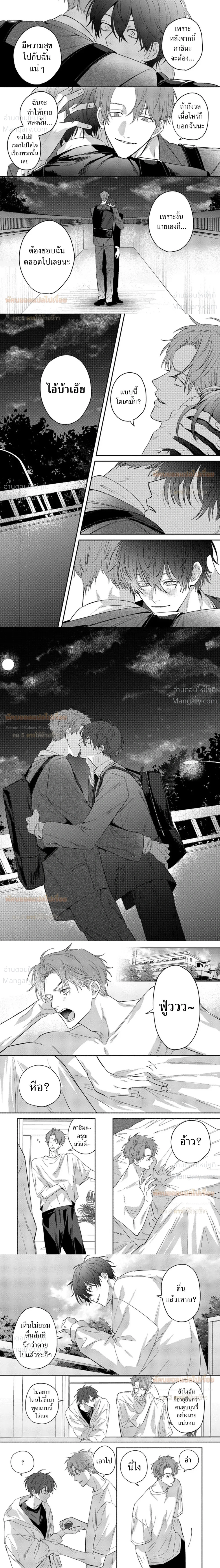 หน้า 7 จาก 8