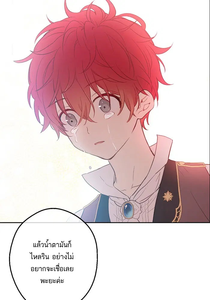 หน้า 68 จาก 90