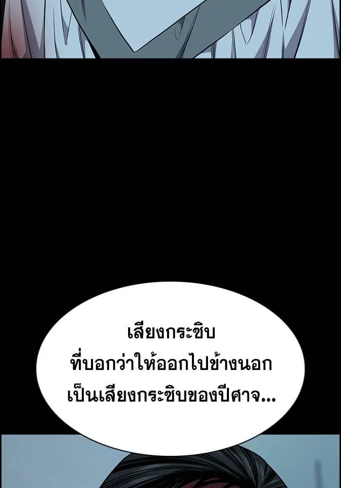 หน้า 105 จาก 124