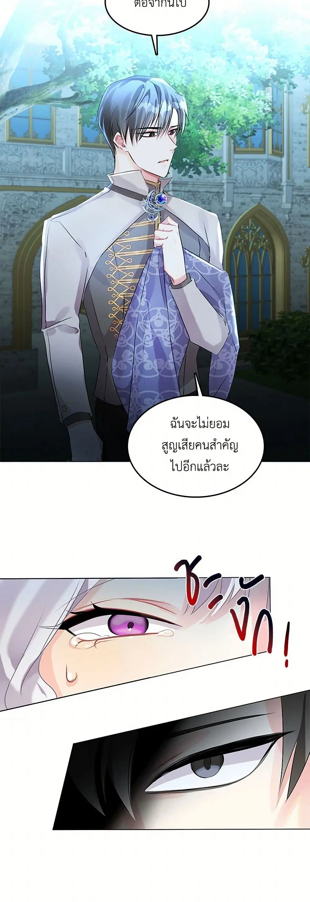 หน้า 32 จาก 41