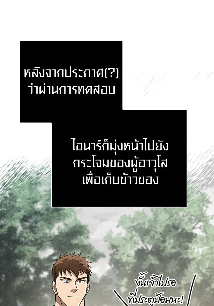 หน้า 41 จาก 216