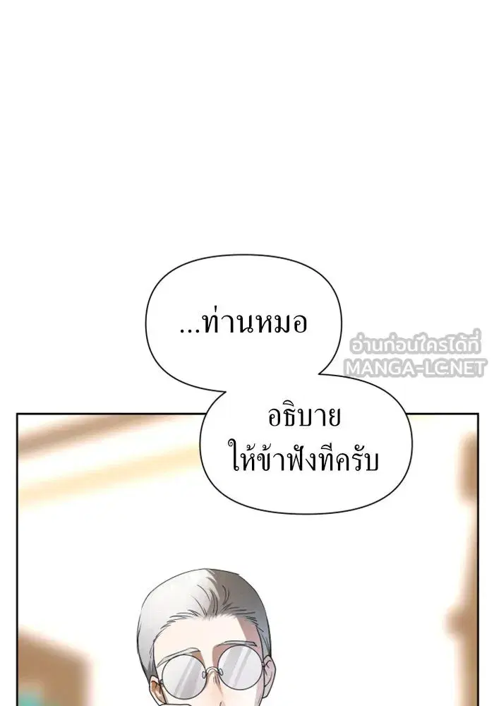 หน้า 30 จาก 175