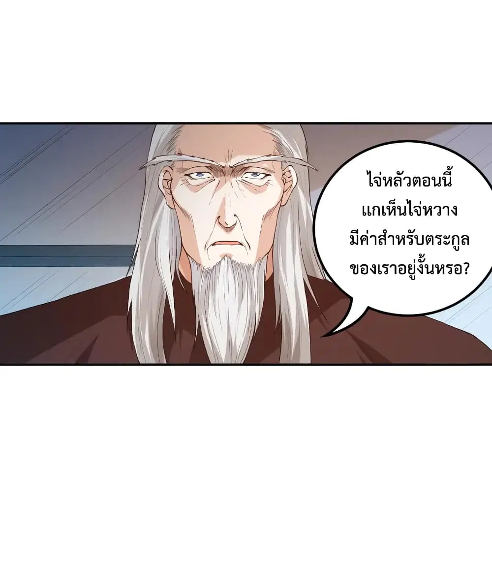 หน้า 6 จาก 73