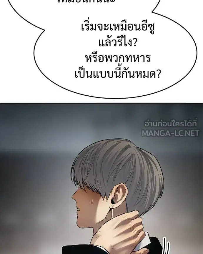 หน้า 61 จาก 226