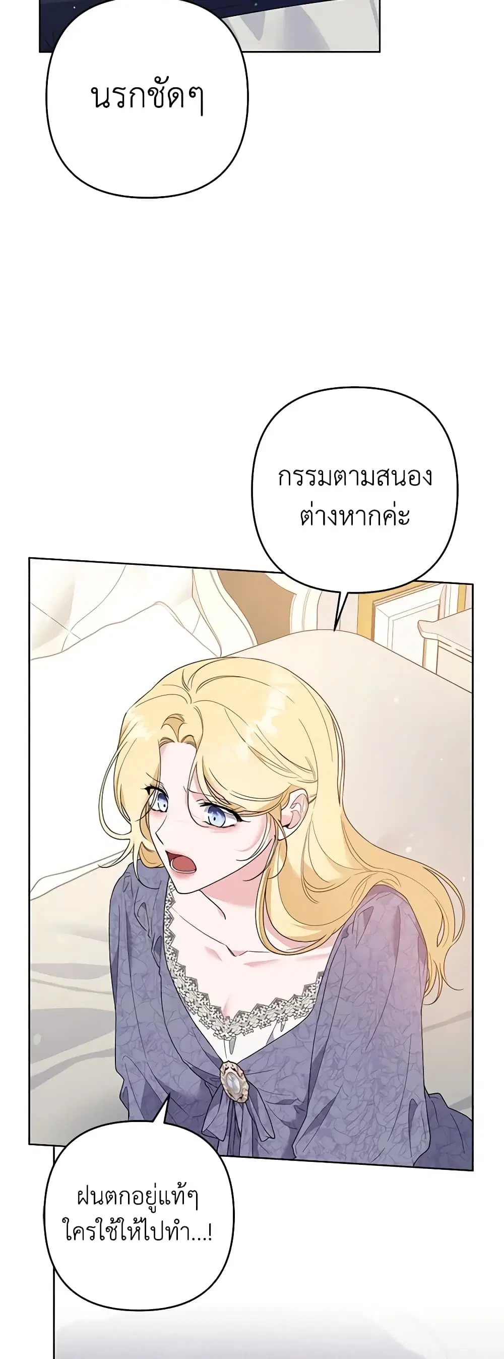 หน้า 7 จาก 48