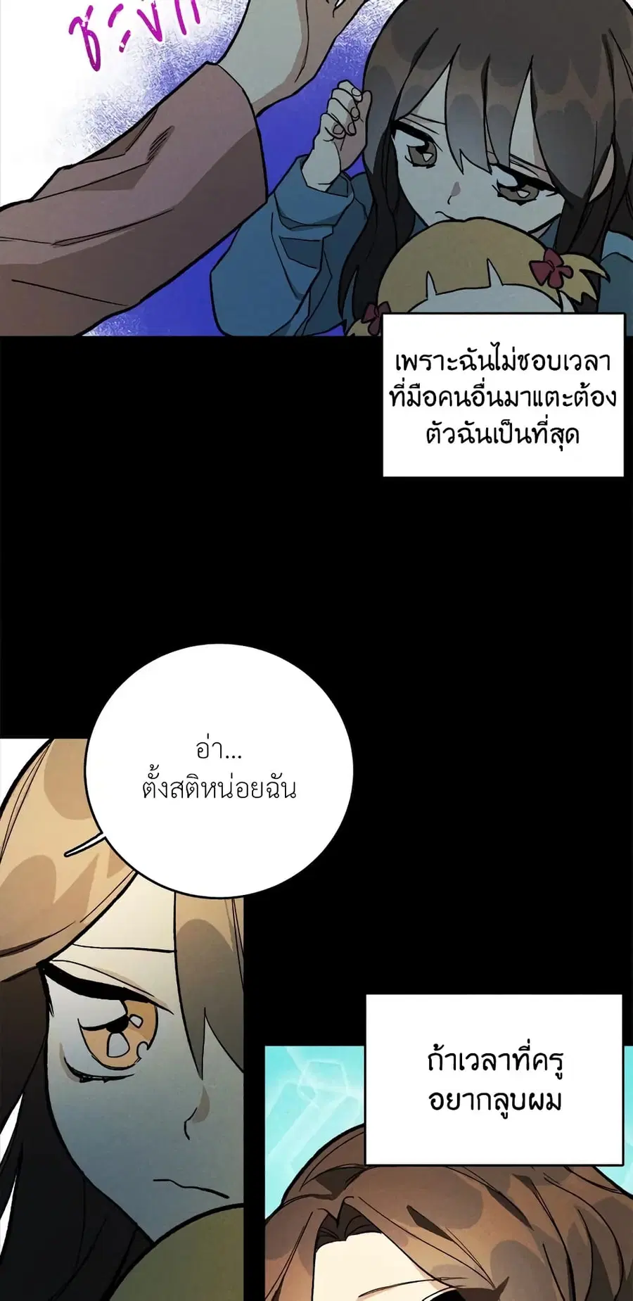 หน้า 17 จาก 42