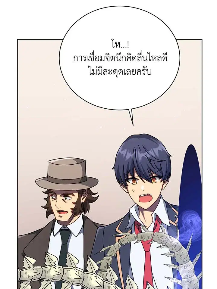 หน้า 25 จาก 110
