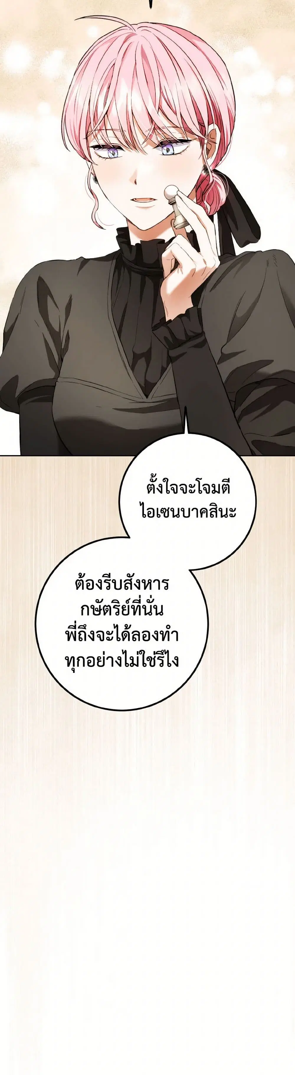 หน้า 15 จาก 44