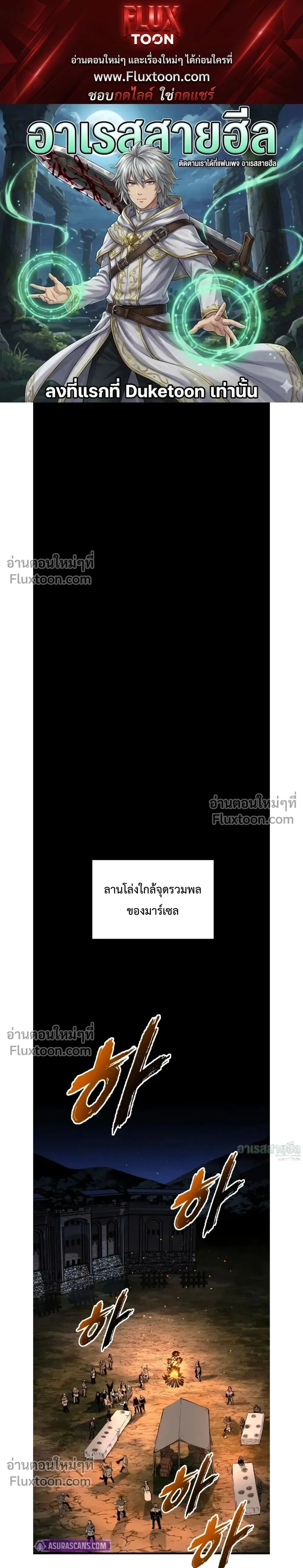 หน้า 1 จาก 38